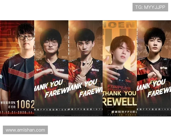 英雄联盟最新速度排行榜揭晓FPX荣登第二名引发热议