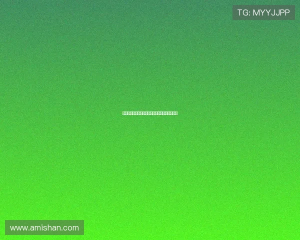 尤文图斯与阿根廷队对决前瞻分析及比分预测解析